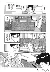 [Asuka Yumiki] Ogibo-san no Yuuwaku - The Seductress Stepmother