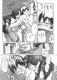 (C75) [TEX-MEX (Red Bear)] Zange-chan Zange-chan, Suki Suki--- (Kannagi)