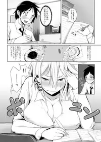 Canopri Comic 2012-02 Vol.16 [Digital]