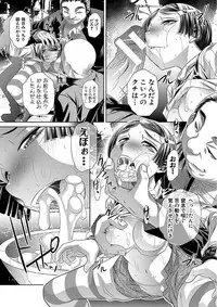 [NABURU] Oyako Sankan [Digital]