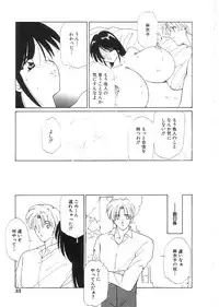 [Anthology] Indeep Vol. 3