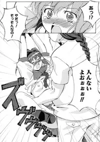 [Gody] Yes! Problem - Momoiro Panic Gakuen