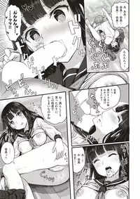 COMIC X-EROS #52 [Digital]