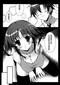 (C86) [THE FLYERS (Naruse Mamoru)] Princess Time +plus (THE IDOLM@STER CINDERELLA GIRLS) [Chinese] [脸肿汉化组]