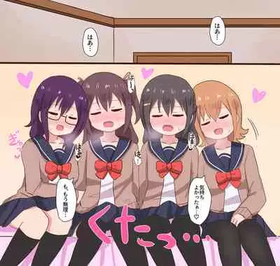 Osananajimi Joshi to Josou Danshi no Sex Life