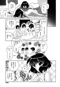 COMIC AUN 2005-12 Vol. 115