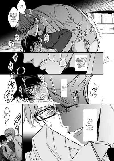 Yuutousei ni Sex nanka Oshieru n Janakatta | I Should Never Have Taught An Honor Student To Have Sex