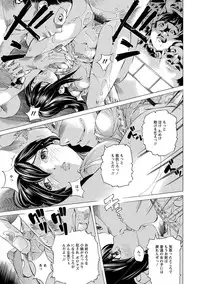 [Nohara Hiromi] Aigan Aido [Digital]