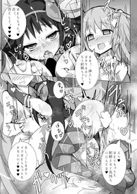 [Gedoudan (Gedou Danshaku)] Madoka to Madoka no Akuma Ibunroku (Puella Magi Madoka Magica) [Digital]