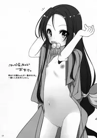 (Senki Musou) [kuma-puro (Shouji Ayumu)] Gomenne! Hanbei-chan (Oda Nobuna no Yabou)