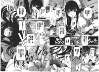 [Uchida Koneri] MOTHER X [Chinese]