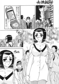 [Harukaze Saki] Nyoin Kokuin