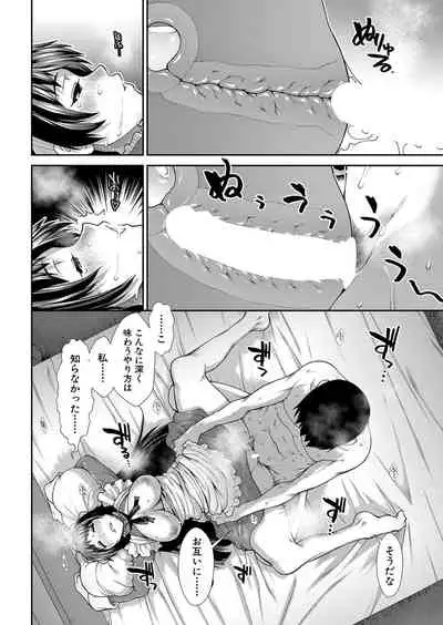 COMIC Mugen Tensei 2022-02