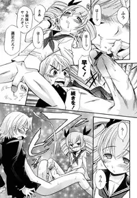 [Kamirenjaku Sanpei] Anal Angel