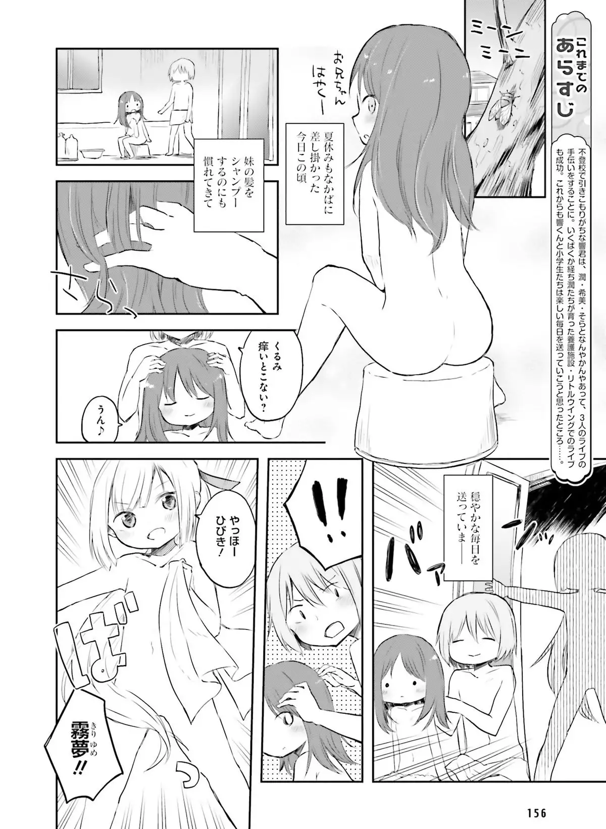 Dengeki Moeoh 2016-04