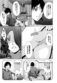 [Touma Itsuki] Junai Shower