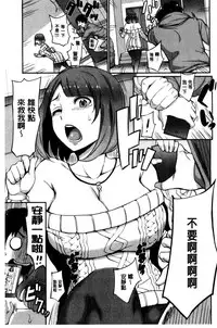 SEX LECTURE | 性愛的講義授業