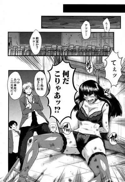 COMIC MILF 2019-12 Vol. 51