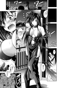 [Anthology] Megami Crisis 13 [Digital]