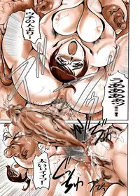 [KEBERO Corporation] Inu Yintu Haha Reido (Queen's Blade) [Digital]