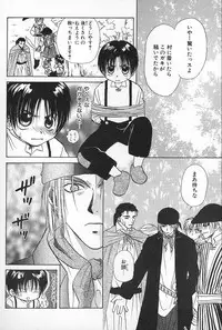 [Himawari Souya] Boys Shop