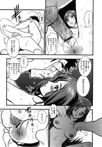 [Kakutou Oukoku] Baku Ero!! Hisho no Oshigoto