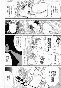 [Izumimori Mana] Toy Box