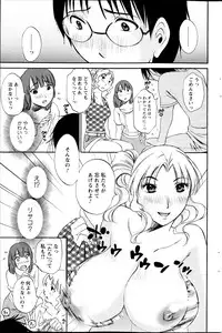 Action Pizazz HB 2013-06