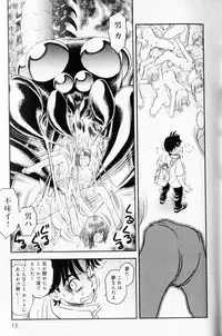 [Muneyuki Matsumoto] Trans Venus Vol1