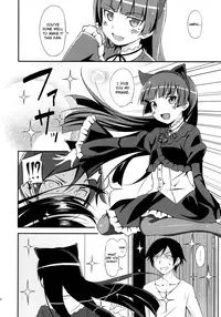 (C79) [AGOITEI (Sankuro)] JAKIGANISM (Ore no Imouto ga Konna ni Kawaii Wake ga Nai) [English] [Vexed]