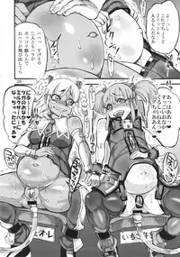 (C86) [Ameyama Telegraph (Ameyama Denshin)] Seitokaichou (Osananajimi) wa Koumon Idol (Beatmania)