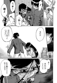 [Inu] Hatsu Inu 2 [Decensored]