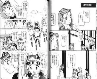 校园外星人/エイリアン9/Alien9