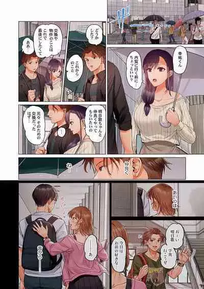 [Peter Mitsuru] Fuufu Koukan ~Ichido Shitara Modorenai... Otto yori Sugoi Kongai Sex~ 20