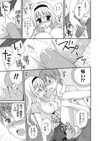 COMIC Potpourri Club 2011-09