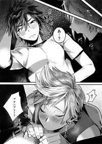 (CCOsaka113) [Masuraojisan (Masurao)] Kimi wa Dosuke Baby (Final Fantasy XV)