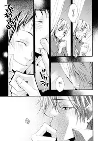 [Anthology] b-BOY Phoenix Vol.10 Odougu Tokushuu