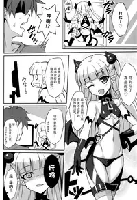 (COMIC1☆9) [LemonMaiden (Aoi Masami)] Shinmai Inma no Shasei Kanri (Shinmai Maou no Testament) [Chinese] [脸肿汉化组]