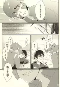 (Ikai Toshi no Arukikata) [Allworld (Kamo)] Cherry Pop (Kekkai Sensen)