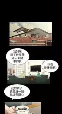 三姐妹22-35（chinese）