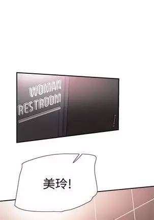 校园live秀 1-34 中文翻译（更新中）