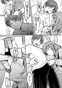[Anthology] 2D Comic Magazine Akuochi Gyaku Rape de Monzetsu Kairaku! Vol. 2 [Digital]