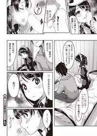 COMIC HOTMILK 2016-03 [Digital]