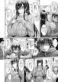 [Okumoto Yuuta] Chichi Koi! - Oppai Emotion [Digital]