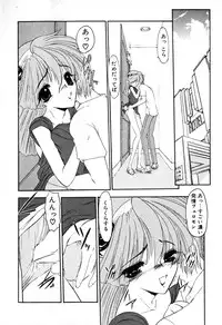 [Kazasuzu] PuriPuri Mermaid 1