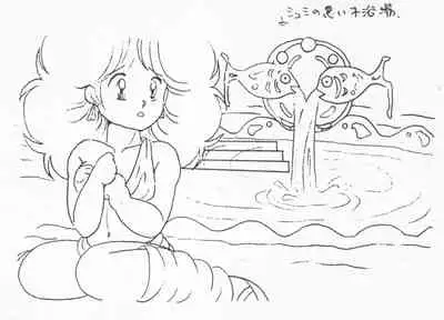 [Alice Soft] Rance 1.2.3 Genga Settei Shiryou (Incomplete) [yukimi]