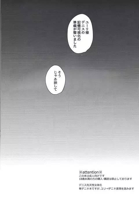 Oppai daisuki kurosaki-san