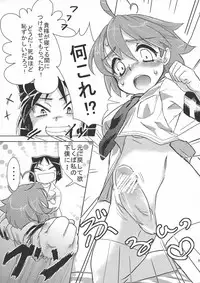 (C76) [Mirapare (Buri)] Sekai Seifuku Dekiru Kana? (Arcana Heart)