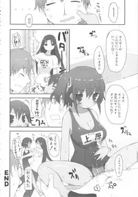 [Anthology] MOMOPAN 10 [Sukumizu Kui 2]