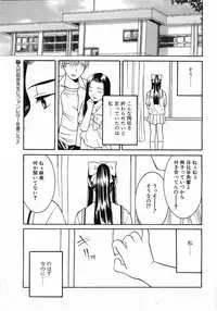 Comic Pot 2003-07 vol 23